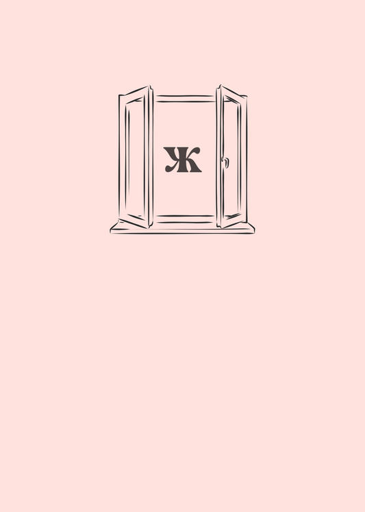 The Krista Kirky Vault